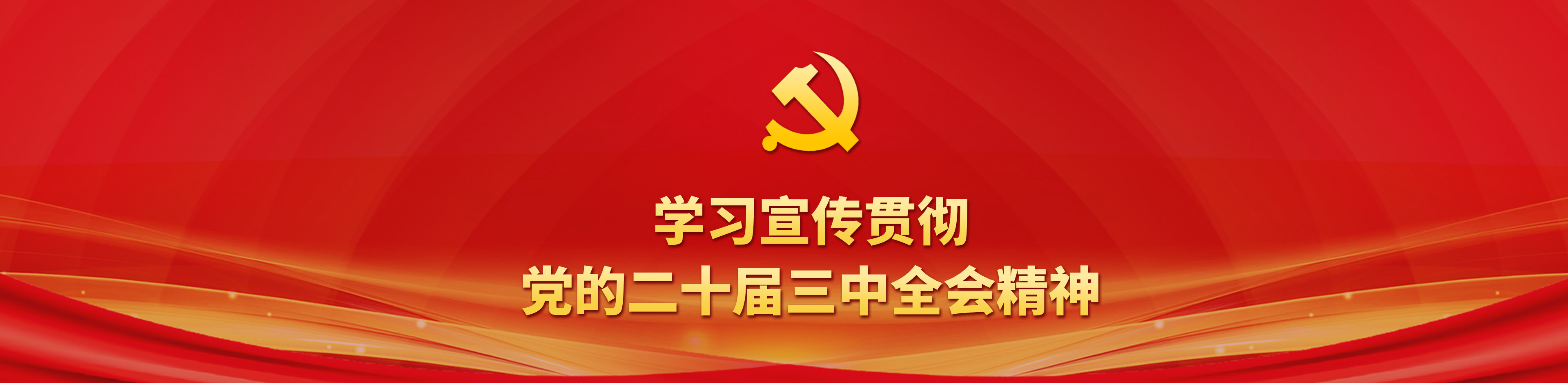 &#29615;&#29699;&#40;&#20013;&#22269;&#41;&#20307;&#32946;&#23448;&#26041;&#32593;&#31449;