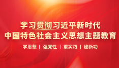 &#29615;&#29699;&#40;&#20013;&#22269;&#41;&#20307;&#32946;&#23448;&#26041;&#32593;&#31449;