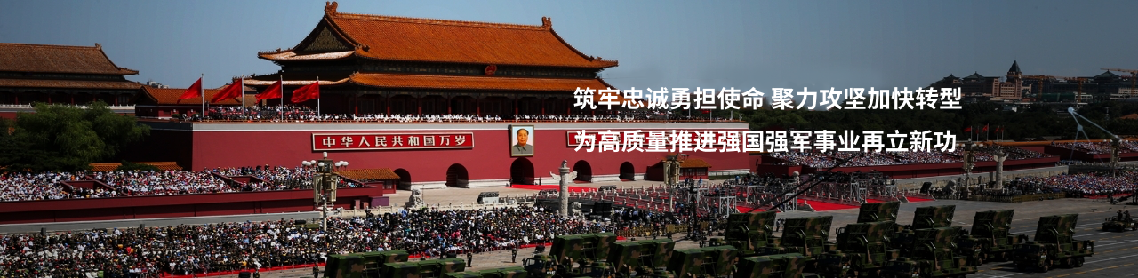 &#29615;&#29699;&#40;&#20013;&#22269;&#41;&#20307;&#32946;&#23448;&#26041;&#32593;&#31449;