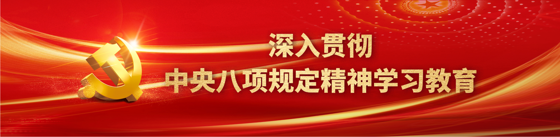 &#29615;&#29699;&#40;&#20013;&#22269;&#41;&#20307;&#32946;&#23448;&#26041;&#32593;&#31449;